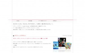 有限会社アート稲元