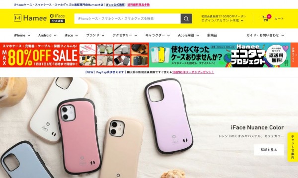 【Shopify Plus】Hamee様_iFace公式ECストア