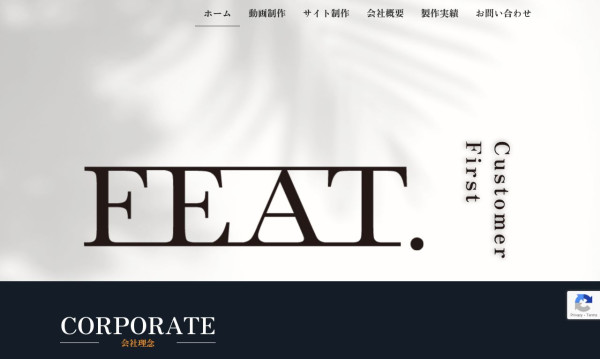 株式会社FEAT.