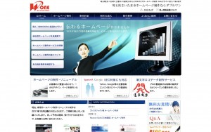 ダブルワン