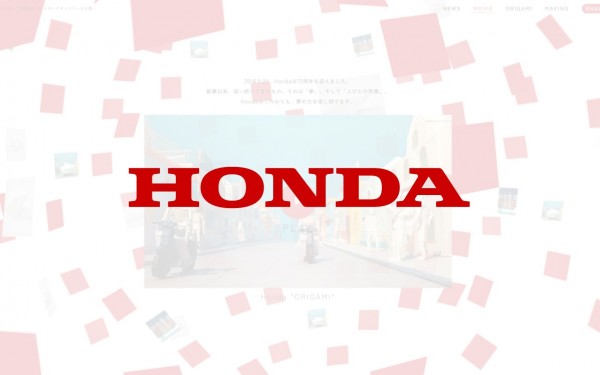 Honda “ORIGAMI”