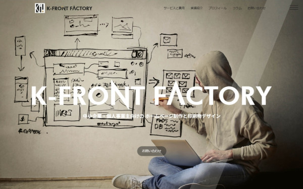 K-FRONT FACTORY