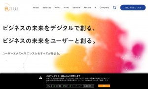 ネットイヤーグループ株式会社