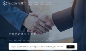 株式会社InterLink Guild
