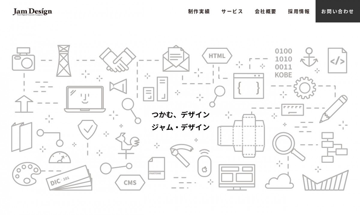 株式会社ジャム・デザインの制作実績と評判 | 兵庫県のホームページ制作会社 | Web幹事