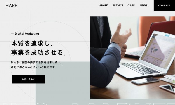 HARE株式会社