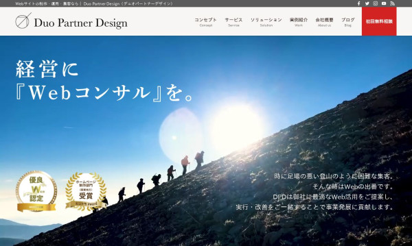 Duo Partner Design（デュオパートナーデザイン）合同会社