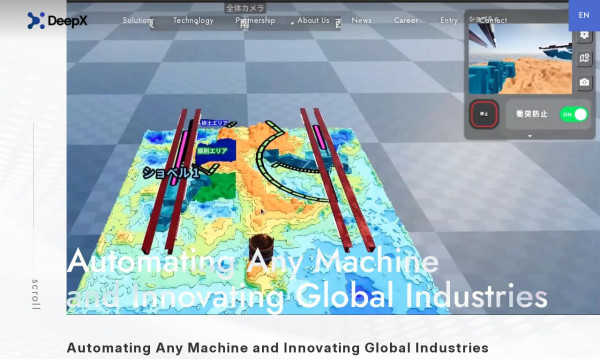 株式会社リフレクションの実績 - 株式会社DeepX｜コーポレートサイト