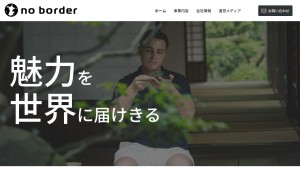株式会社no border