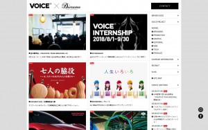 株式会社ヴォイス