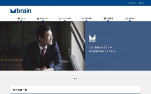 有限会社エムブレイン