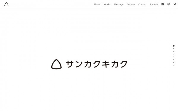 株式会社サンカクキカク