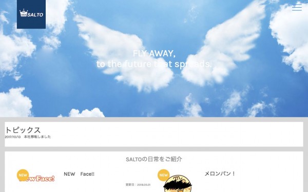 株式会社SALTO