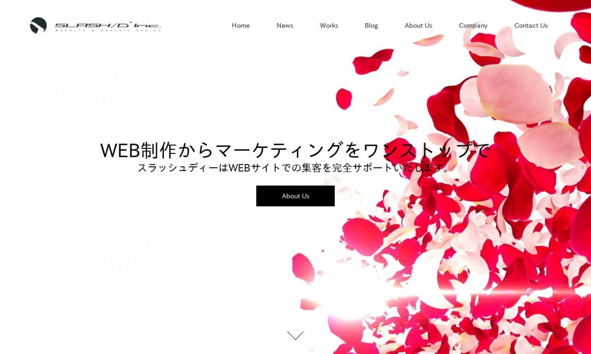 企画デザイン事務所スラッシュディーの制作実績と評判 | 岡山県のホームページ制作会社 | Web幹事