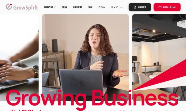 株式会社グロースピリット
