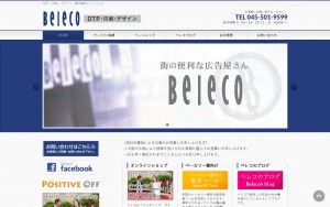 株式会社Beleco