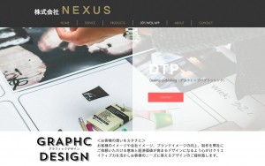 株式会社NEXUS