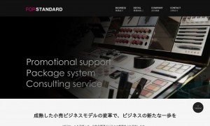 株式会社フォースタンダード