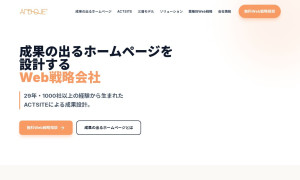 アンドワン株式会社