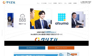 株式会社クリエル