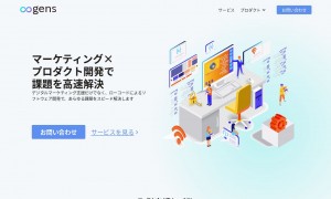 gens合同会社