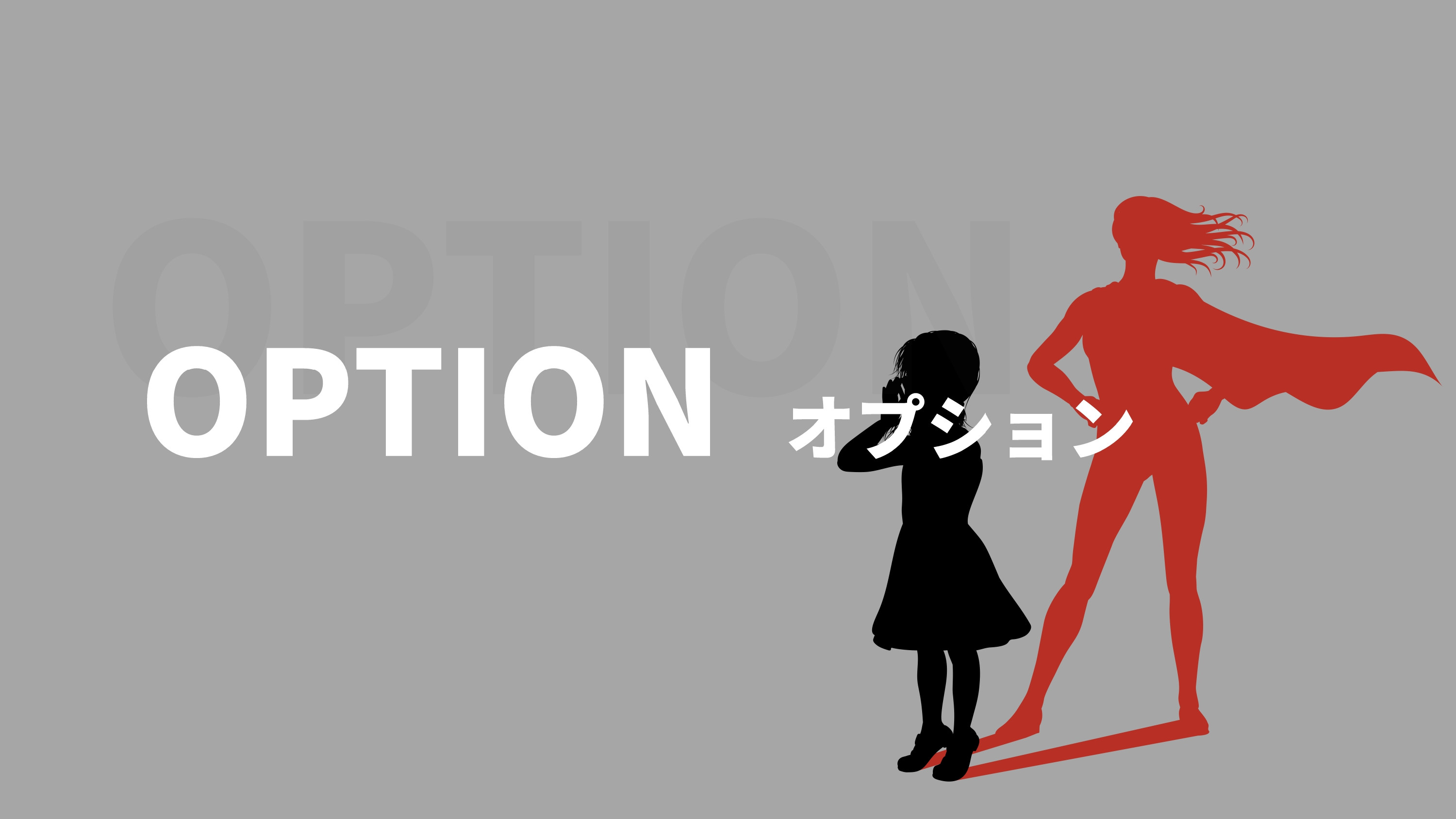株式会社ゼロスタート - 個人事業主様・中小企業様のビジネスを徹底サポート - {(11 + 1)}ページ目