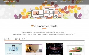 合同会社TEAM GLOBE