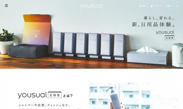 yousual