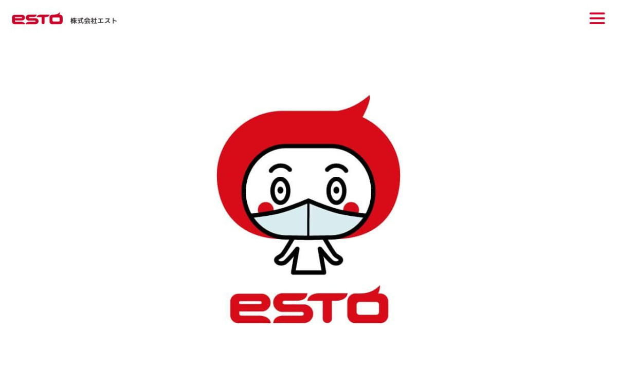 株式会社 エストの制作実績と評判 | 三重県津市のホームページ制作会社 | Web幹事
