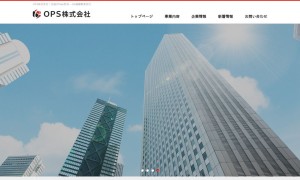 OPS株式会社