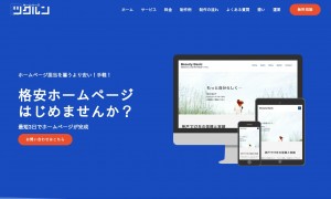 アイデアボックス