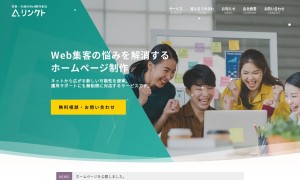 合同会社教育開発社