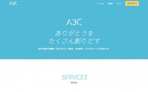 A3Create合同会社