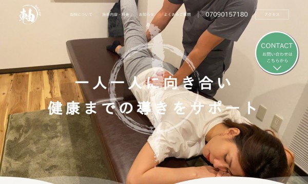 BodyArrange軸