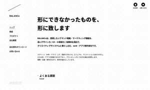 株式会社 BALANCe