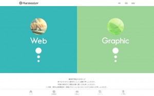 株式会社ハーモナイズ