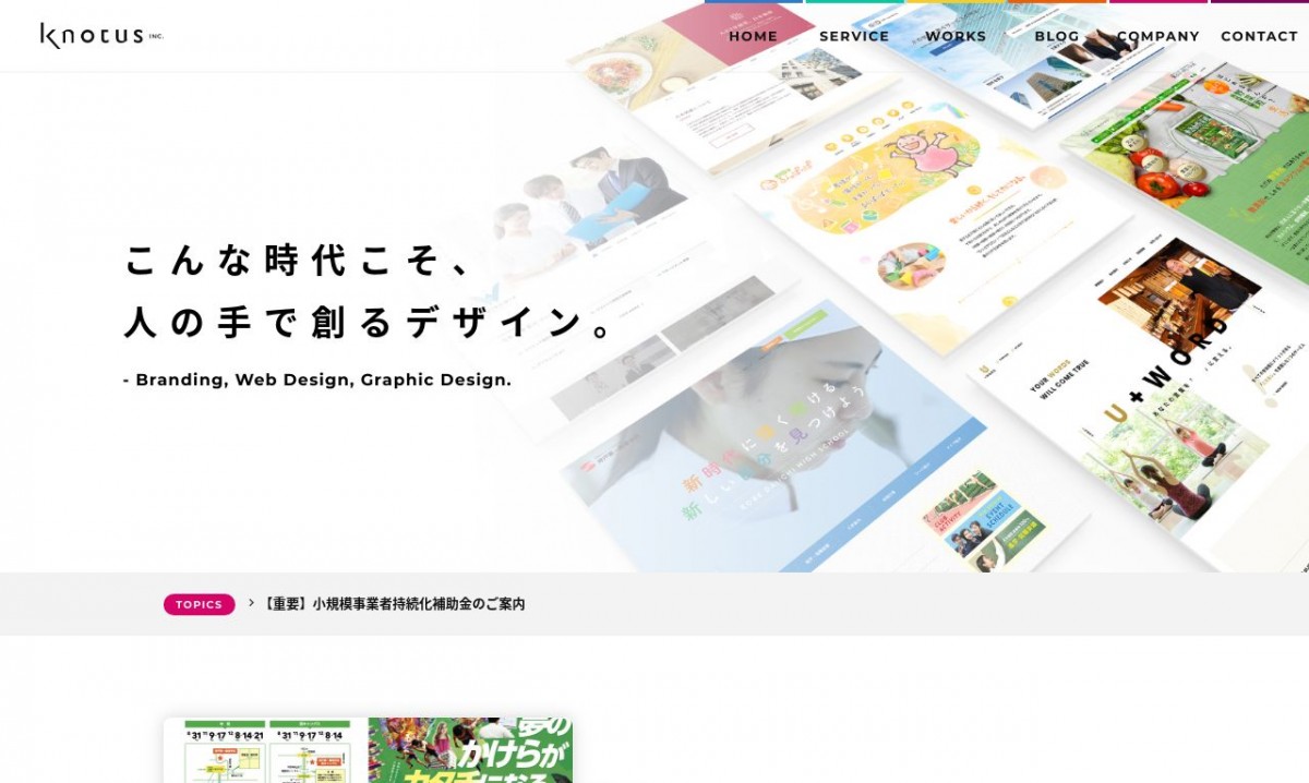 神戸市の優良ホームページ制作会社15社をプロが厳選 21年版 目的別におすすめします Web幹事 神戸市の優良ホームページ制作会社15社をプロが厳選 21年版 目的別におすすめします Web幹事