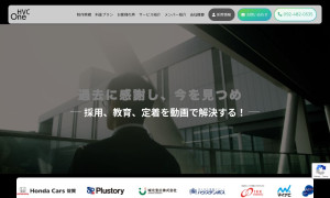 HVC One（株式会社ビデオハウスHVC）