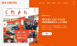 株式会社ケイ・クリエイト