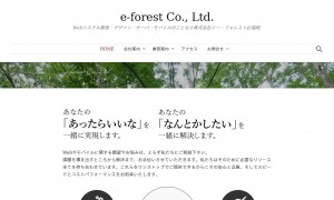 株式会社イー・フォレスト