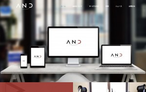 有限責任事業組合AND