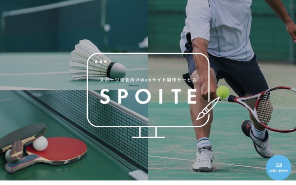 株式会社minton