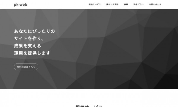 pk-web