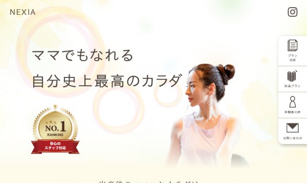 NEXIA