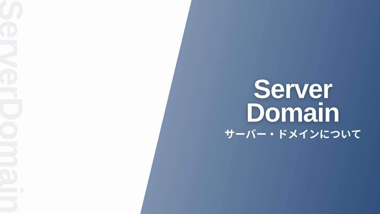 Tips-web - Tips-web 会社情報 - {(23 + 1)}ページ目