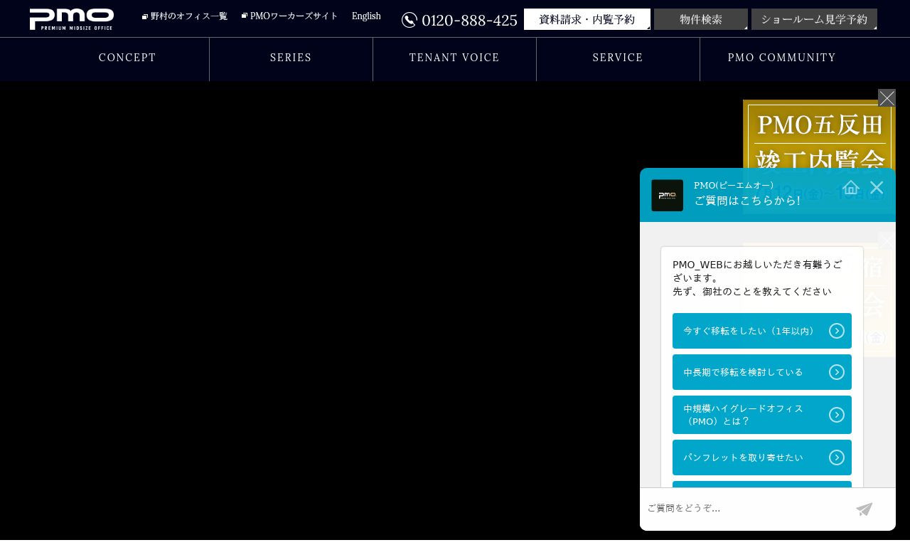 野村不動産 Pmo Web制作 ホームページ制作実績 Web幹事