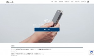 合同会社efu