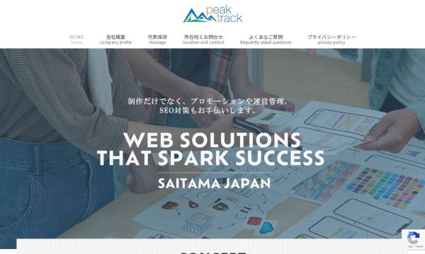 株式会社ピーク・トラック