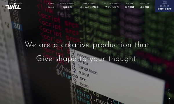 株式会社ウイル