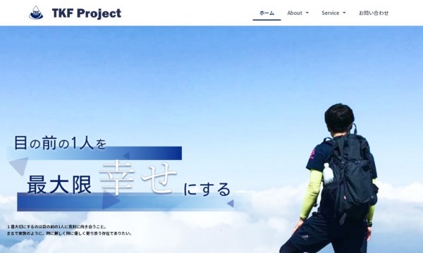 株式会社TKF Projectホームページ